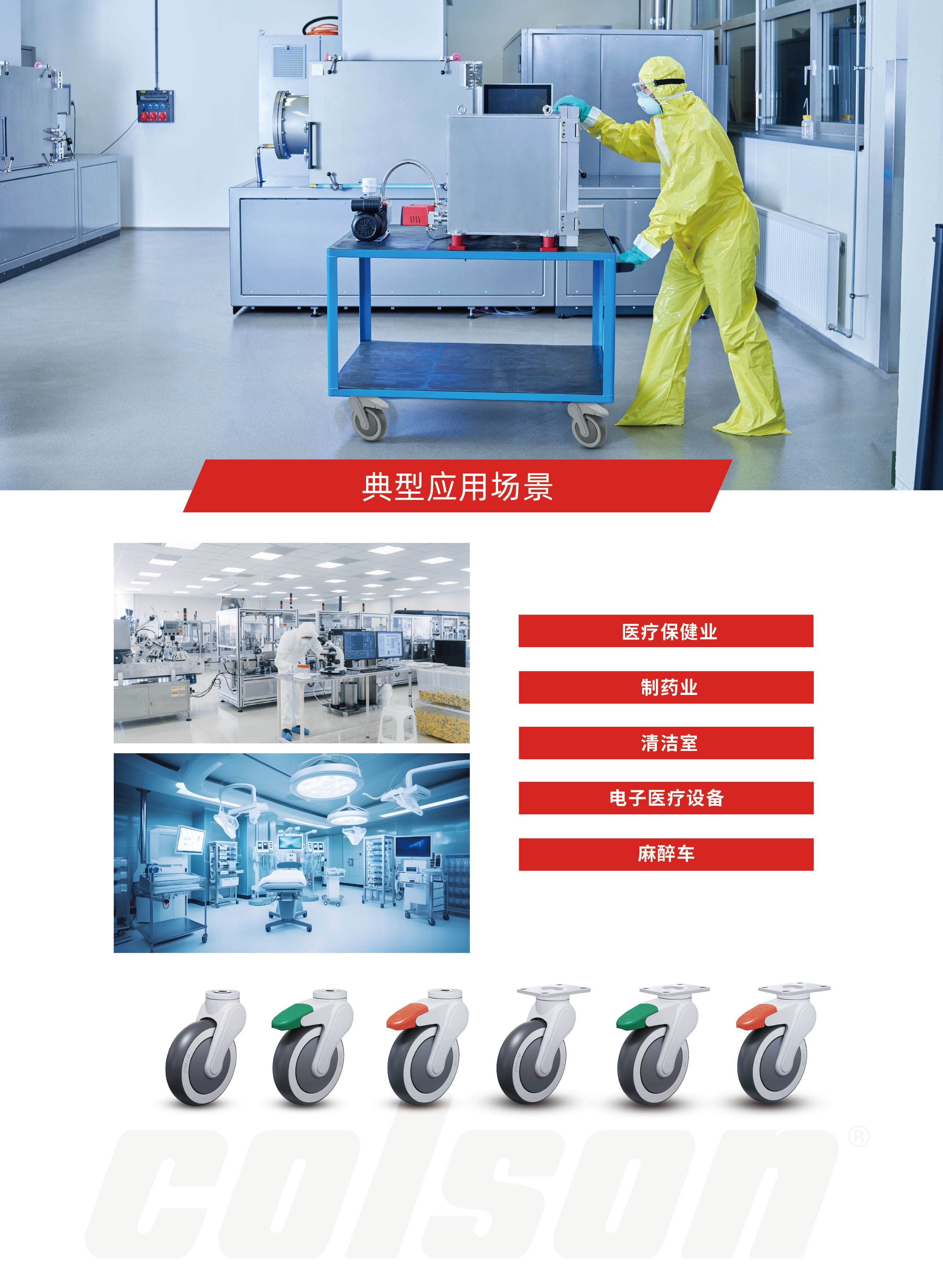 医疗系列-27.jpg